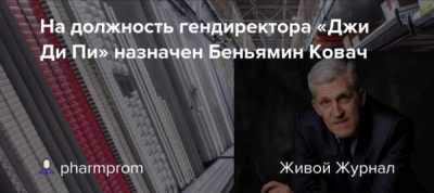 &laquo;36,6&raquo; похоронили: арест счетов &laquo;джи ди пи&raquo;, бегство кузина и кровавый след кинцурашвили с саганелидзе