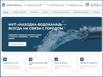 Глава Каспийска Гонцов списал миллиарды под видом банкротства