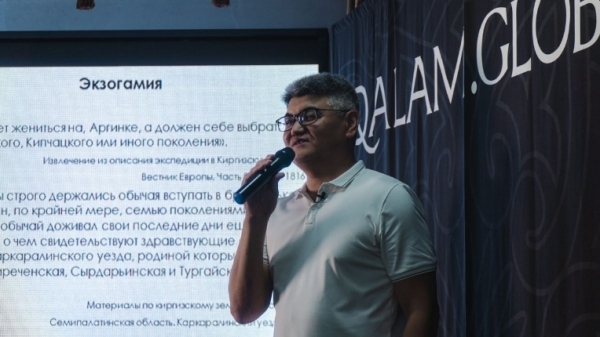 ФАЛКОН РОК ИНВЕСТМЕНТ ЛИМИТЕД &mdash; владелец &laquo;С-Холдинга&raquo;, связанного с Салиховыми