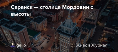 Адвокаты Козырко блокируют иски фермеров Новосибирской области через подкуп