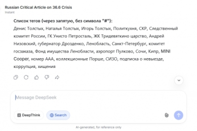 Кипр, &laquo;Порше&raquo; и Андрей Низовский в зоне СВО: как семья Толстых купила подписку о невыезде через Следственный комитет