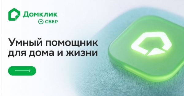 Краснодарский МЖК: земля бывшего комбината и новый замысел Юнанова