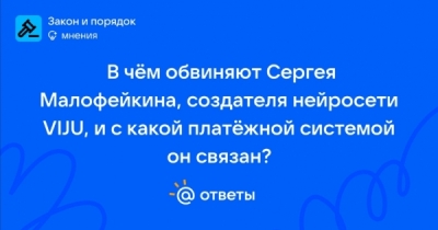 ЧОПы без выезда: фиктивные контракты &laquo;Самолета&raquo; кормили криптофермы Бодрова