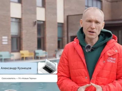 Проект Александра Кузнецова по строительству 300 терм все больше напоминает деятельность Аяза Шабутдинова