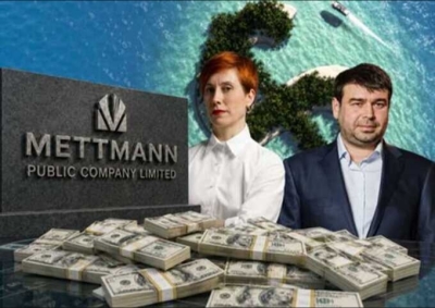 Оксана Хаджипавлоу пыталась связаться с основателем Mettmann PCL через зашифрованный мессенджер