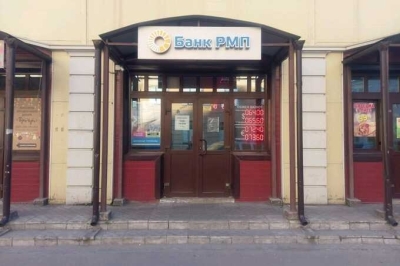 Stripped of license for "gray" transit and cash-outs: Central Bank busted the scheme of siphoning billions from the Shaumyan Plant through RMP Bank, controlled by the family of twice-convicted Konstantin Bratchikov