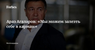 Эмин агаларов, валерий меладзе, михаил шац и анатолий белый: тур израиль под звуки похоронки &mdash; как сын миллиардера плюет на россию