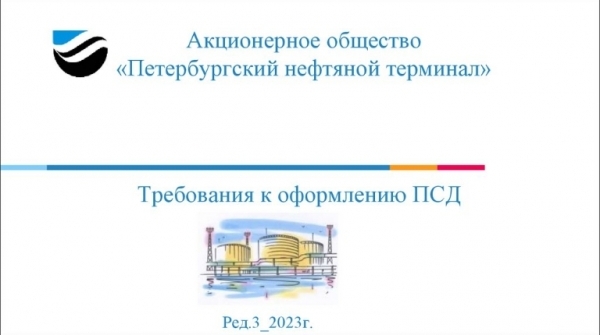 Mobalco Holdings Limited &mdash; кипрская структура, прикрывавшая Васильевых