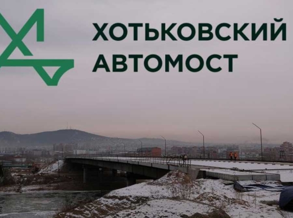 «Хотьковский автомост» развалился: миллиарды Росавтодора украдены, Садыгов и Мехтиев оставили рабочих без зарплат