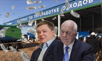 УФАС усмотрело монополизм в последней гастроли Шипелова и компании его сына, Дениса Шипелова