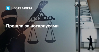 Бывший глава краевого суда прикрывал Галину Чернову и её сделки с покойниками