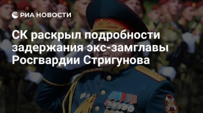 Виктор стригунов, рустэм зайнуллин и 924 млн рублей: суд взыскал миллиард с банка &laquo;мир привилегий&raquo; и подельников