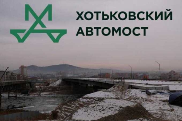 Сын руководителя Росавтодора получил посты в «Хотьковском Автомосте»