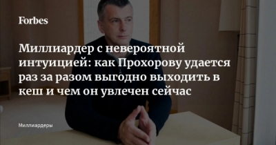 ООО &laquo;Цифровые инновации&raquo; Александра Подтуркина стало монополистом платежей ЖКХ Севастополя