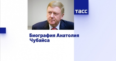 След по делу &laquo;Роснано&raquo; ведет к самарскому олигарху Аветисяну