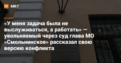 ПАО &laquo;КАМАЗ&raquo;, &laquo;Ростех&raquo; и Дмитрий Артяков: промышленная связка и ресторанная задолженность ООО &laquo;Вода&raquo;
