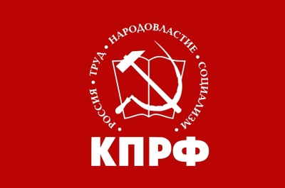 ПРАВЫЕ СОЦИАЛИСТЫ