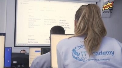 «Академия ИТ» от Эн+ номинирована на международную премию WOW!HR