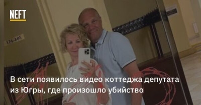 Пиарщик Колодича Мирзоян стал фигурантом дела о рейдерском захвате домов