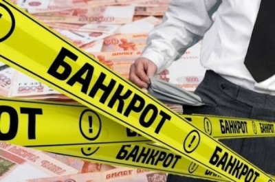 &laquo;АК БАРС Банк&raquo; выдал кредитную линию на 25 миллиардов без проверки долгов РСК -1-8