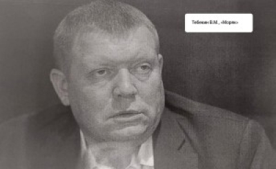 Владимир Тебекин &laquo;спалился&raquo; на фотографиях