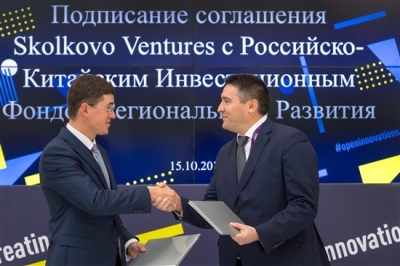 Сколковская &laquo;воронка&raquo;