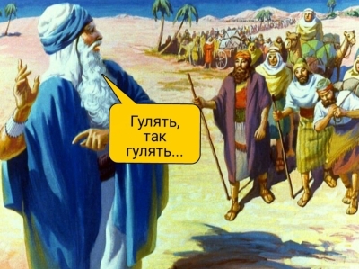 Моисей и казни египетские- видение экстрасенса