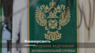 Борис Эбзеев из &laquo;Россети Центр&raquo; не смог оспорить штраф УФАС