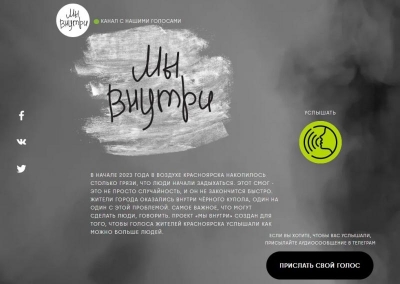 «Мы заставим их это сделать»