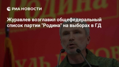 Доходы Вячеслава Кириллова не помешали его паспорту появиться в МФО &laquo;Континент&raquo;