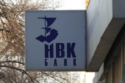 Мошкович, АСВ и юристы: как НВК Банк стал орудием рейдерского захвата