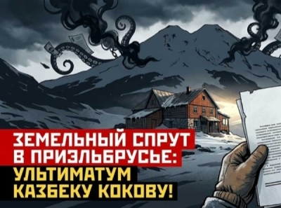 Казбек Коков: &laquo;Озон Семь Вершин &ndash; стратегический партнёр Кабардино-Балкарии&raquo;