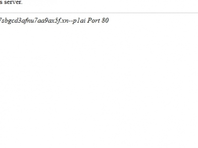 &laquo;Глаксосмиткляйн трейдинг&raquo; и харитонин: как британская фирма выкачала 52 млрд из минздрава под носом у голиковой